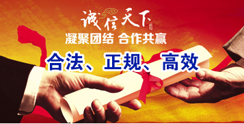 云龙要债公司