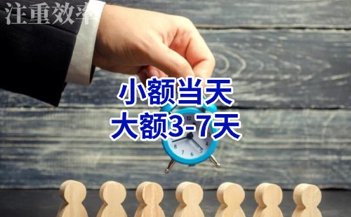 云龙清欠公司