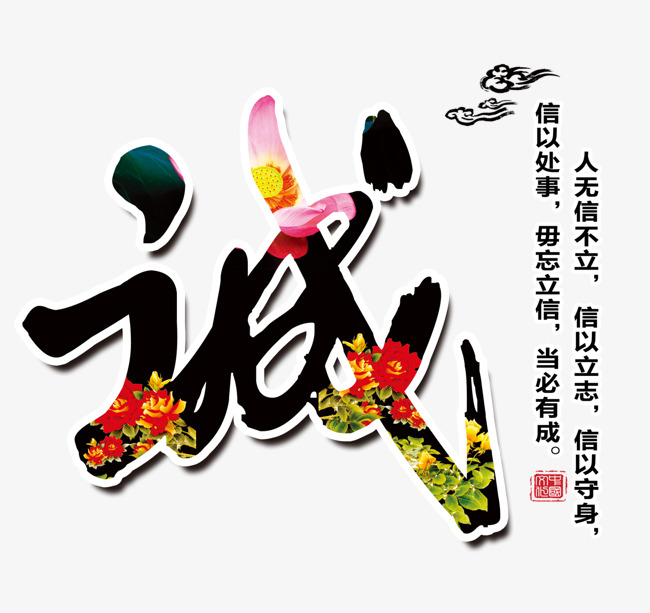 云龙追债公司